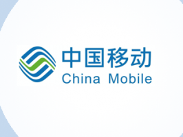 全发国际科技成爲深圳移動ICT合作伙伴
